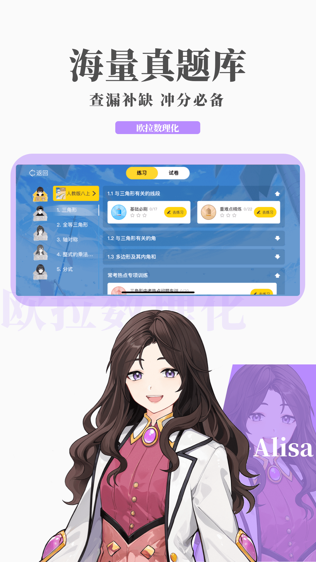 现在就告白相恋六年的女友截图