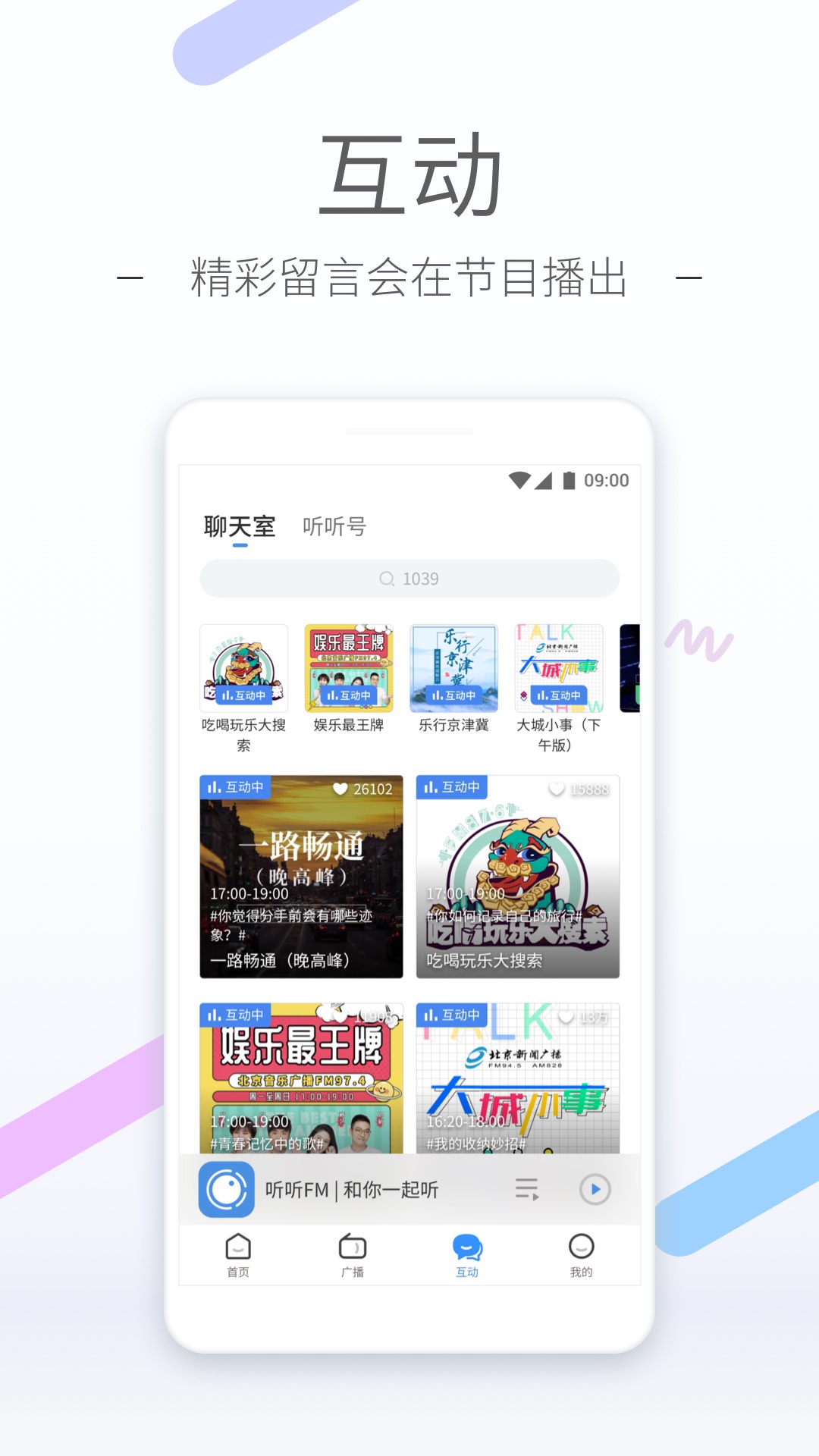 以奇遇为题写一篇作文截图