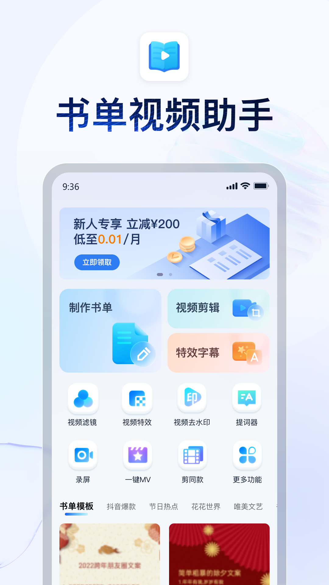 想要追女生千万别犯这四个错误截图