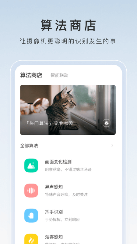 女生长靴配什么裤子截图