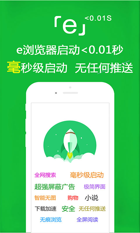 丝袜穿搭小技巧截图