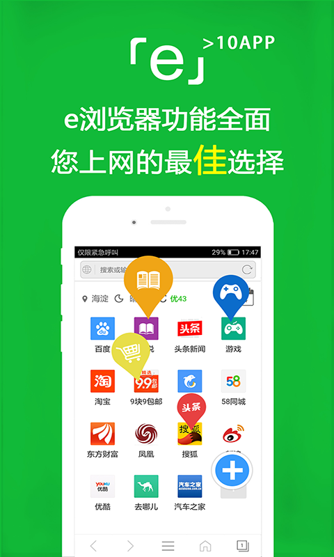 袜子妹妹是什么样的截图