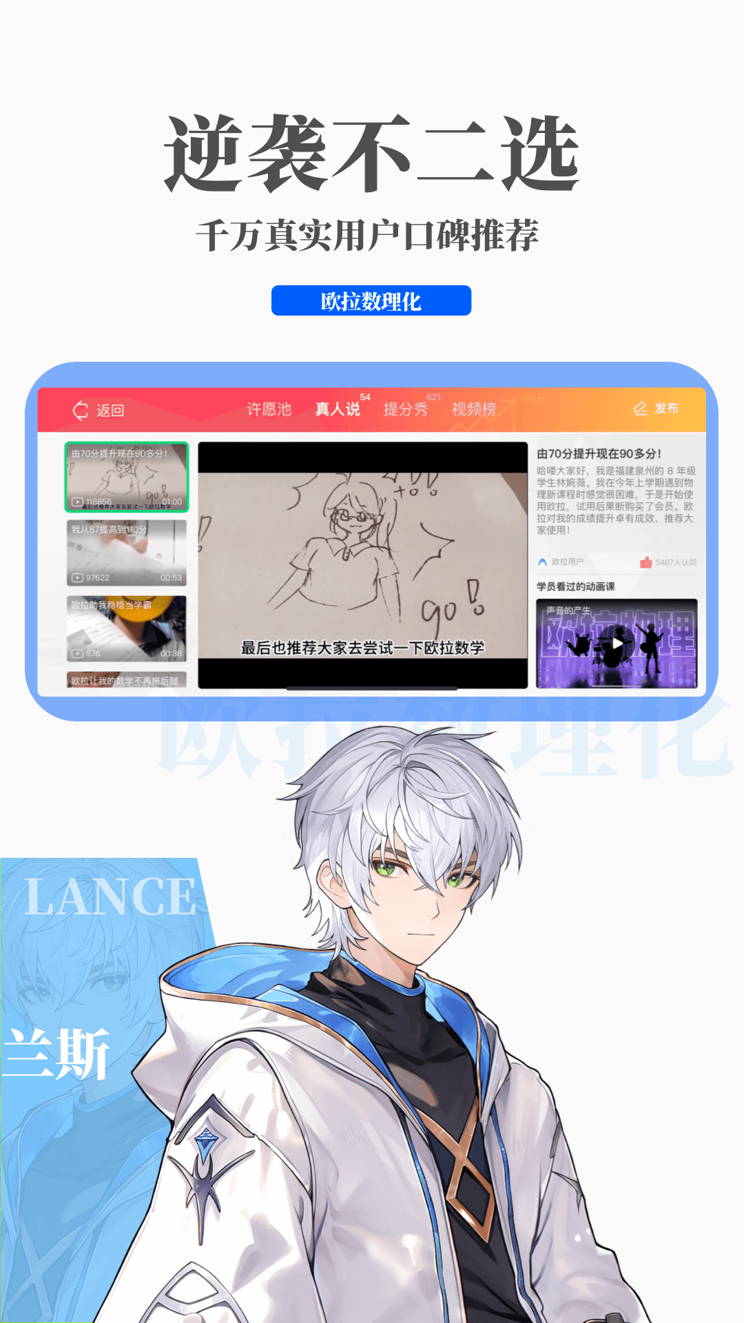 四条腿长长的尾巴是什么虫子截图