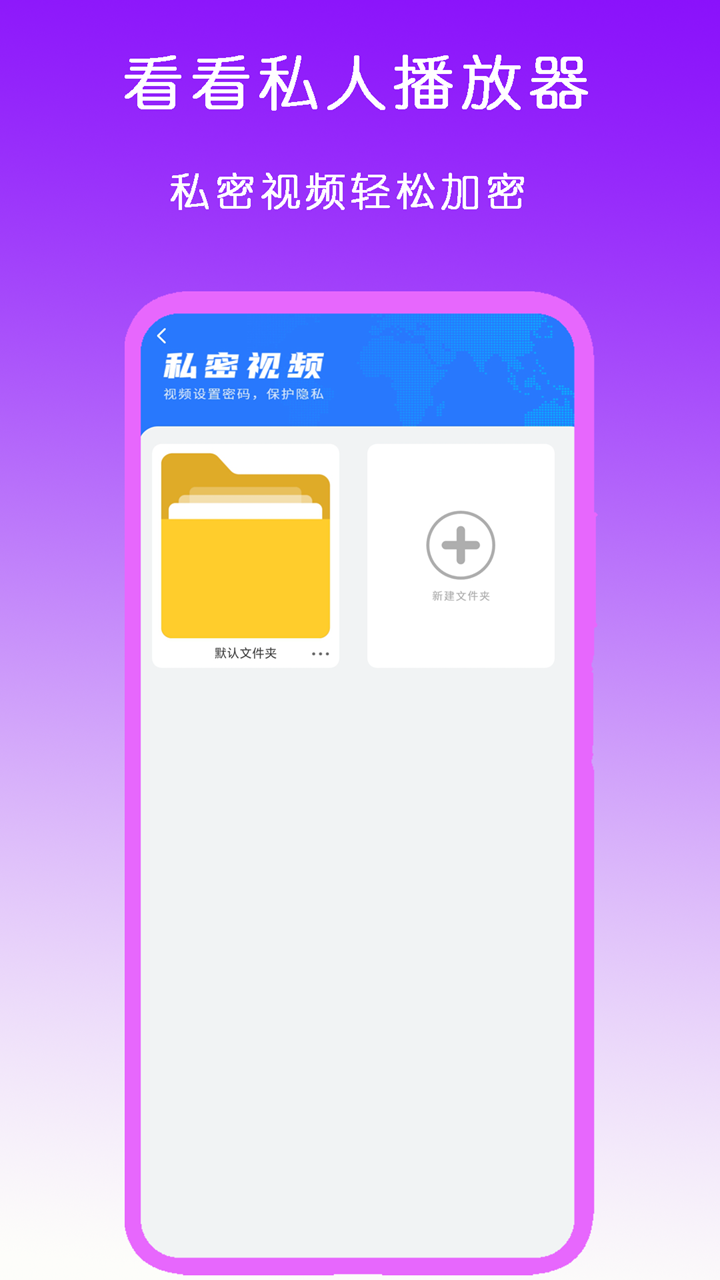 芊芊s 玩物直播回放截图