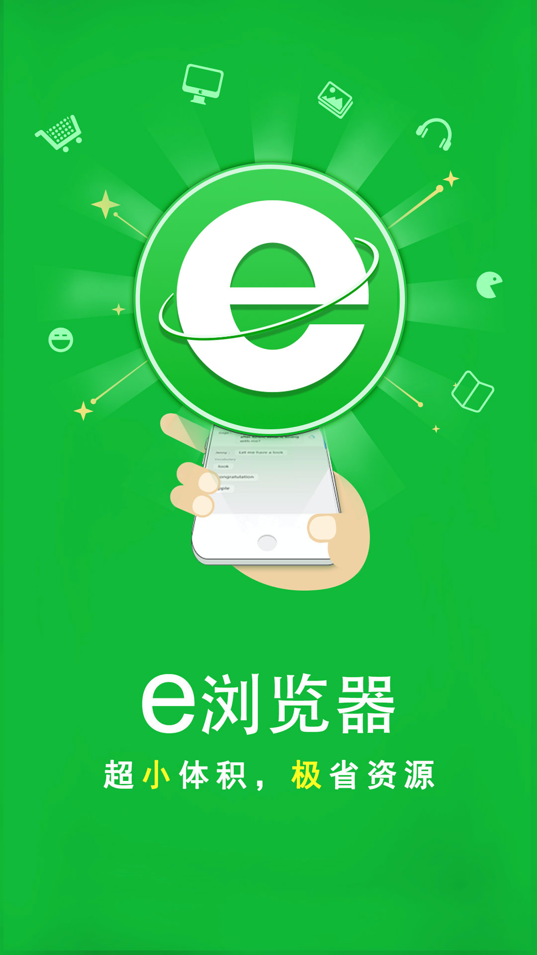 广州小鱼姐姐截图