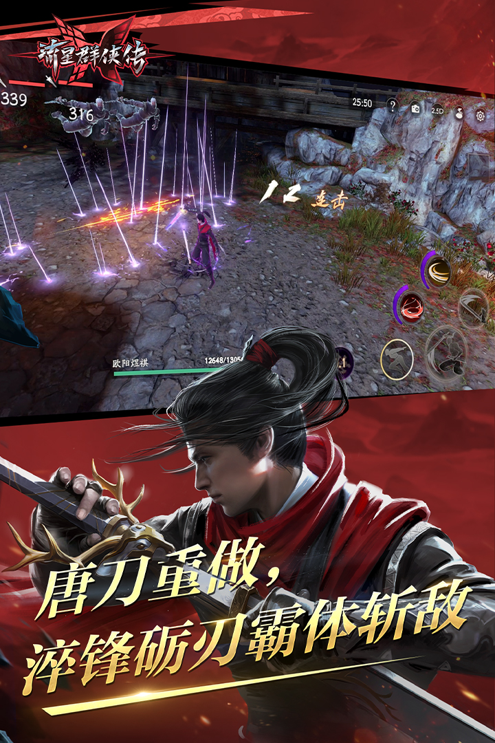 山东24岁爬行女孩截图