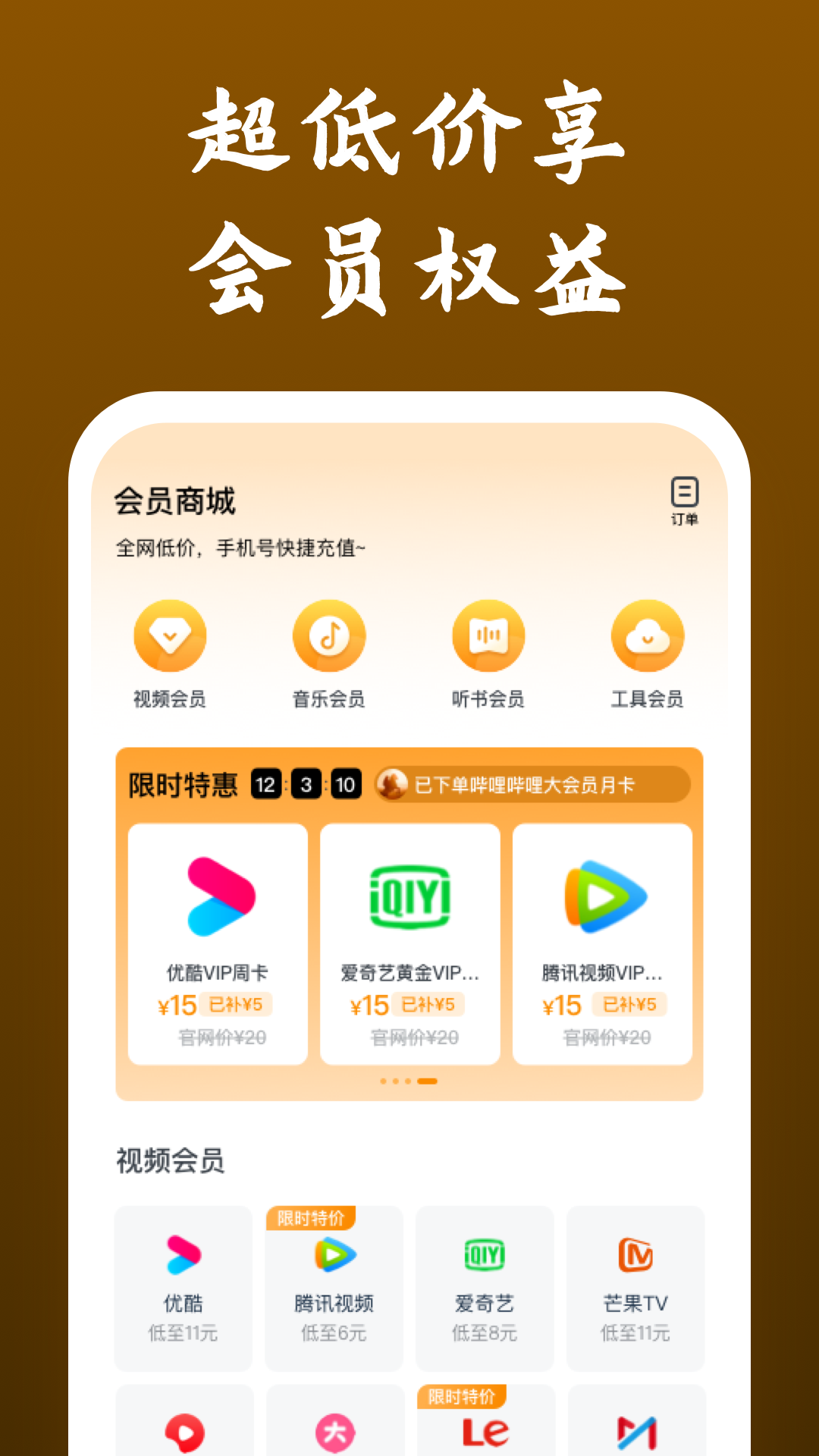 书名红颜截图