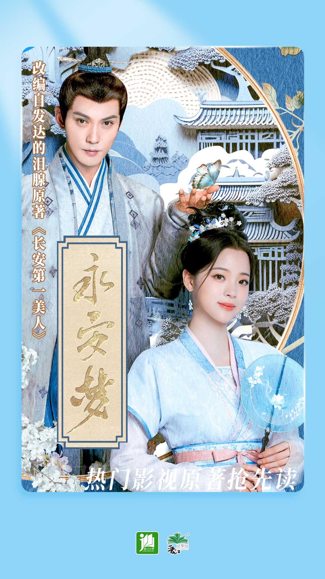 骑摩托的小女孩卡通图片截图