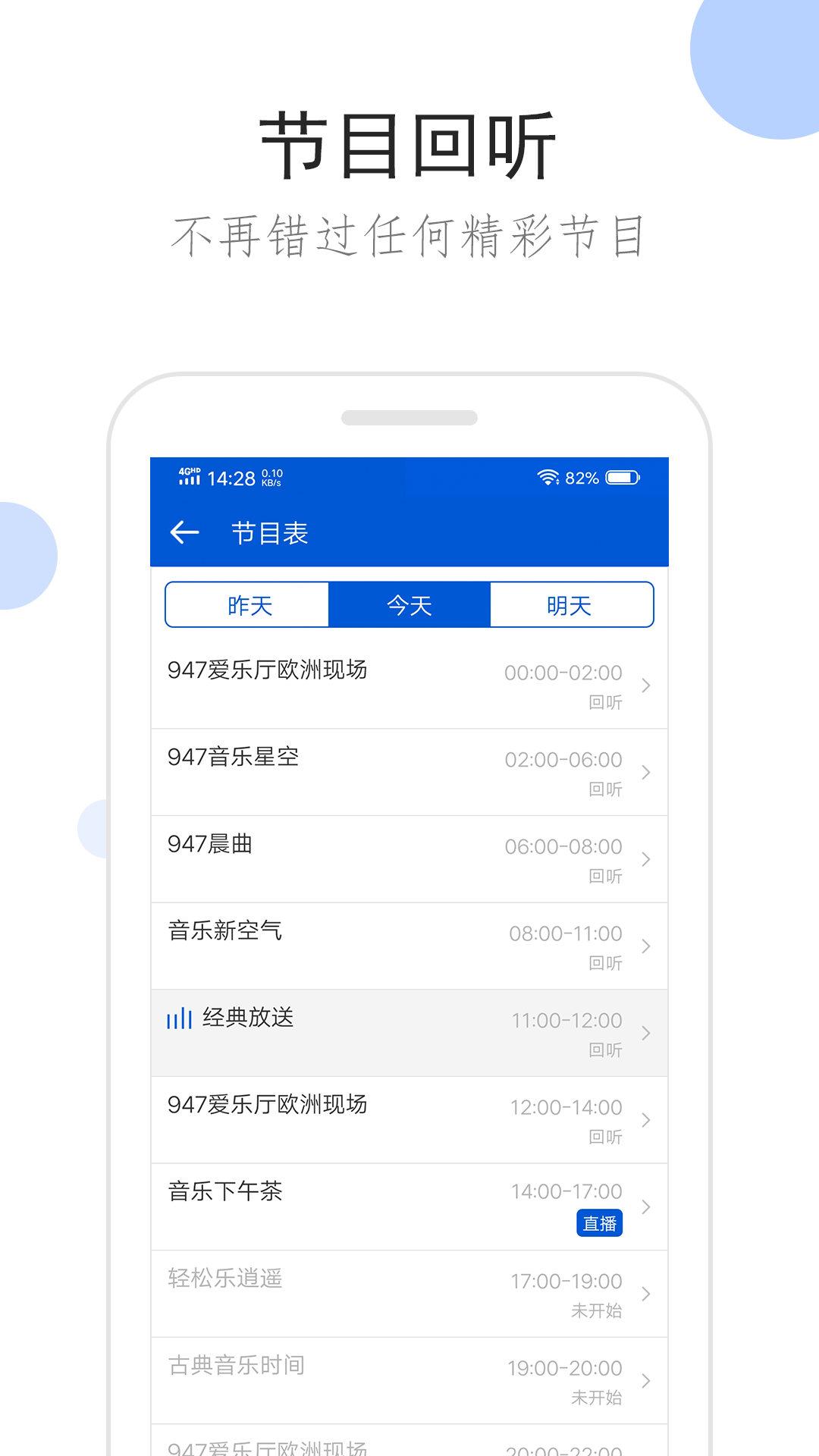 书名红颜截图
