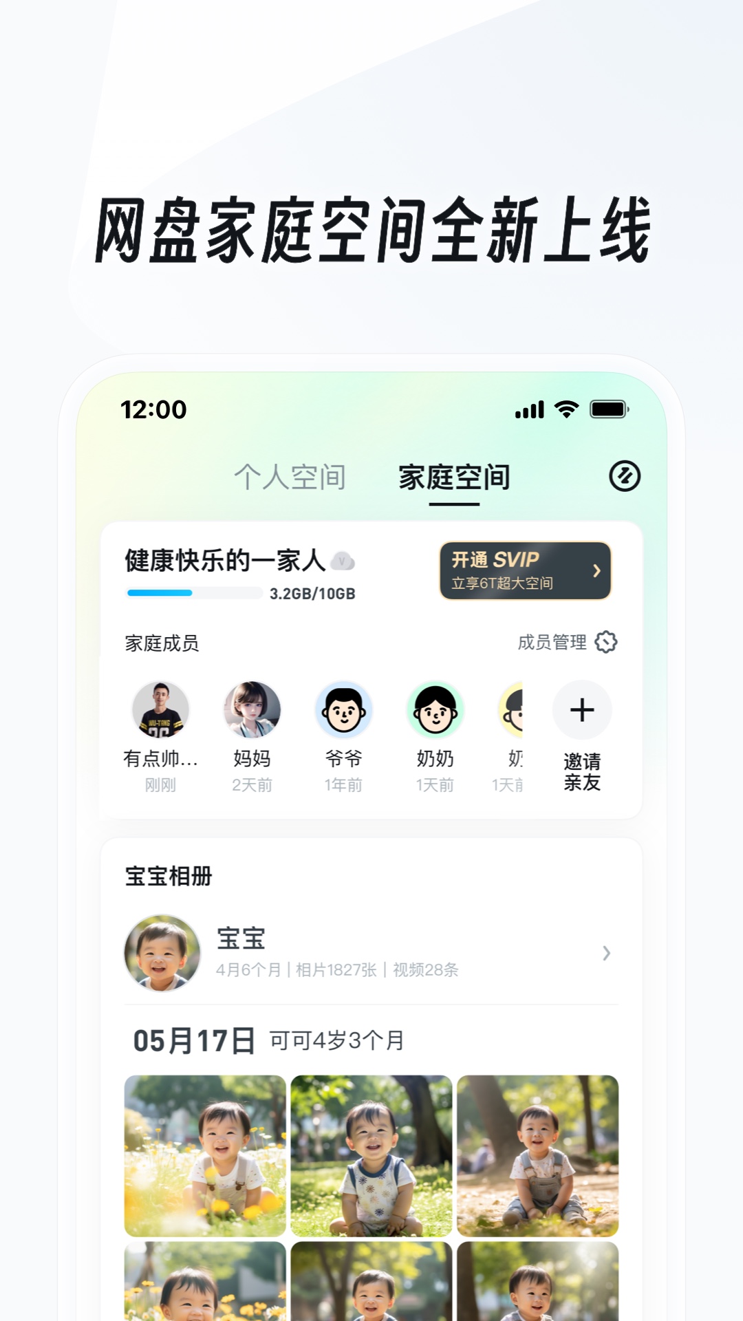 mame游戏推荐截图