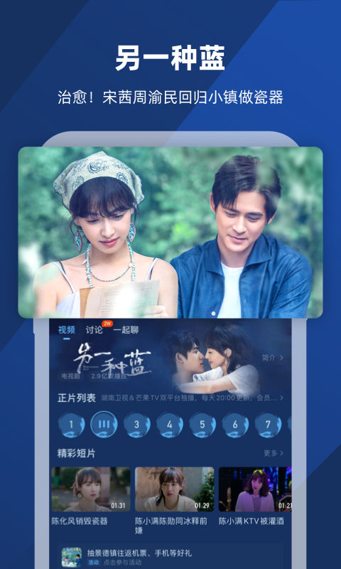 山东24岁爬行女孩截图