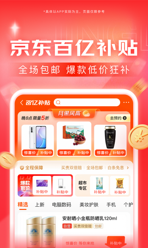 狗血的梗截图