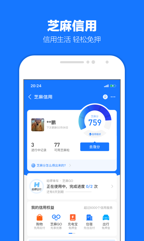 过膝长靴好看吗截图