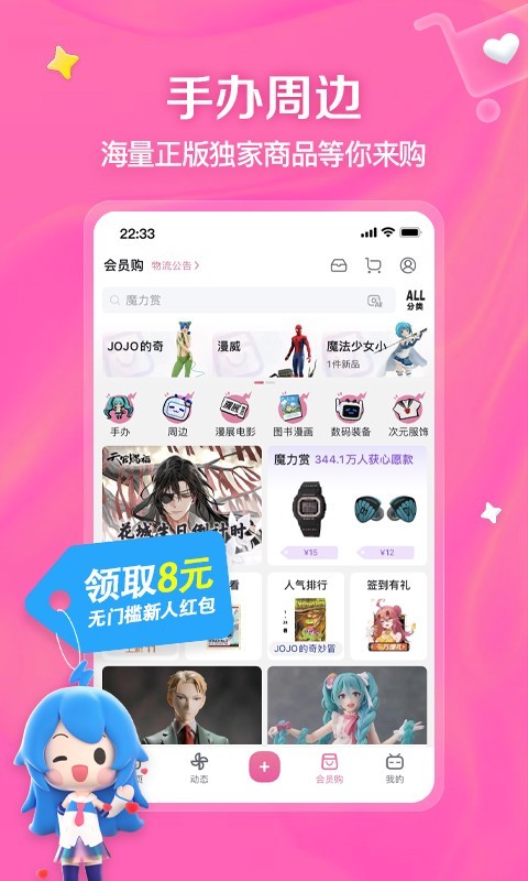 鬼事秘闻何必百度云截图