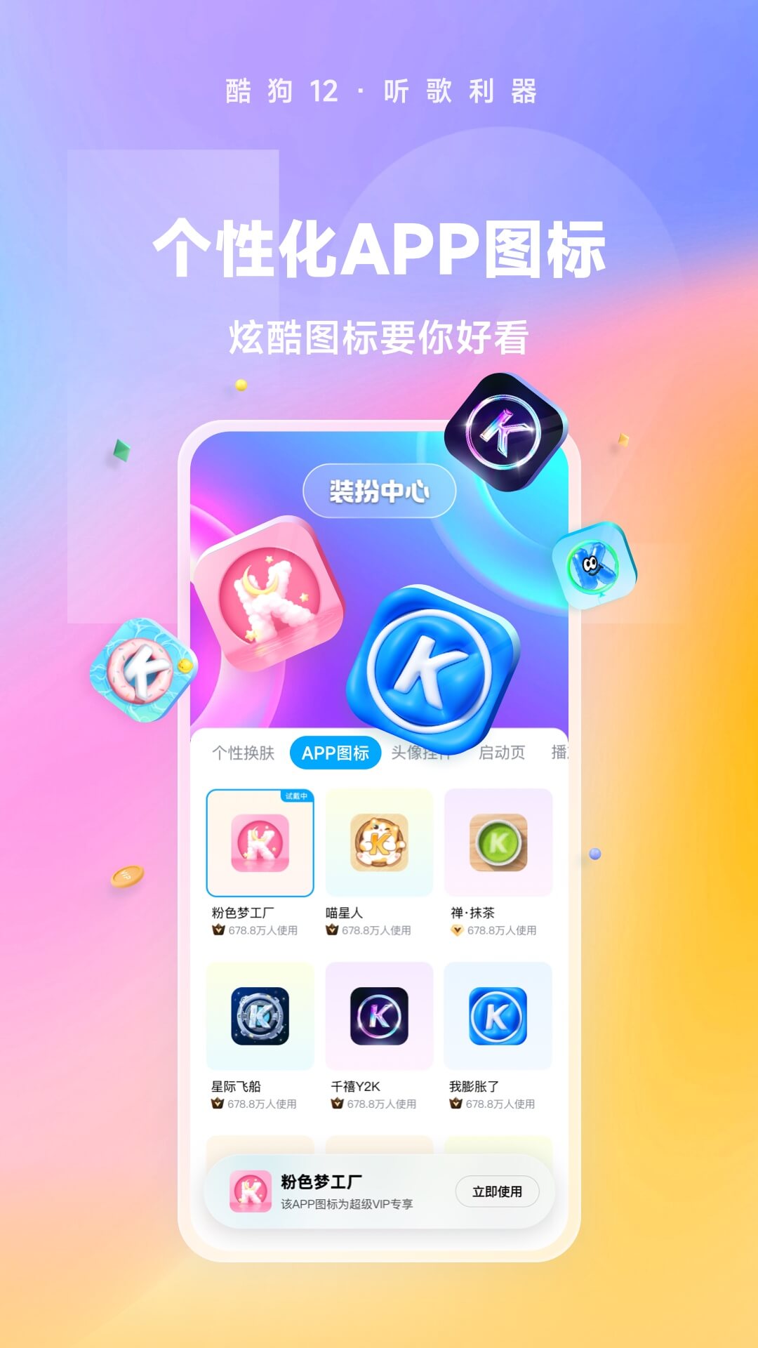 以奇遇为题写一篇作文截图