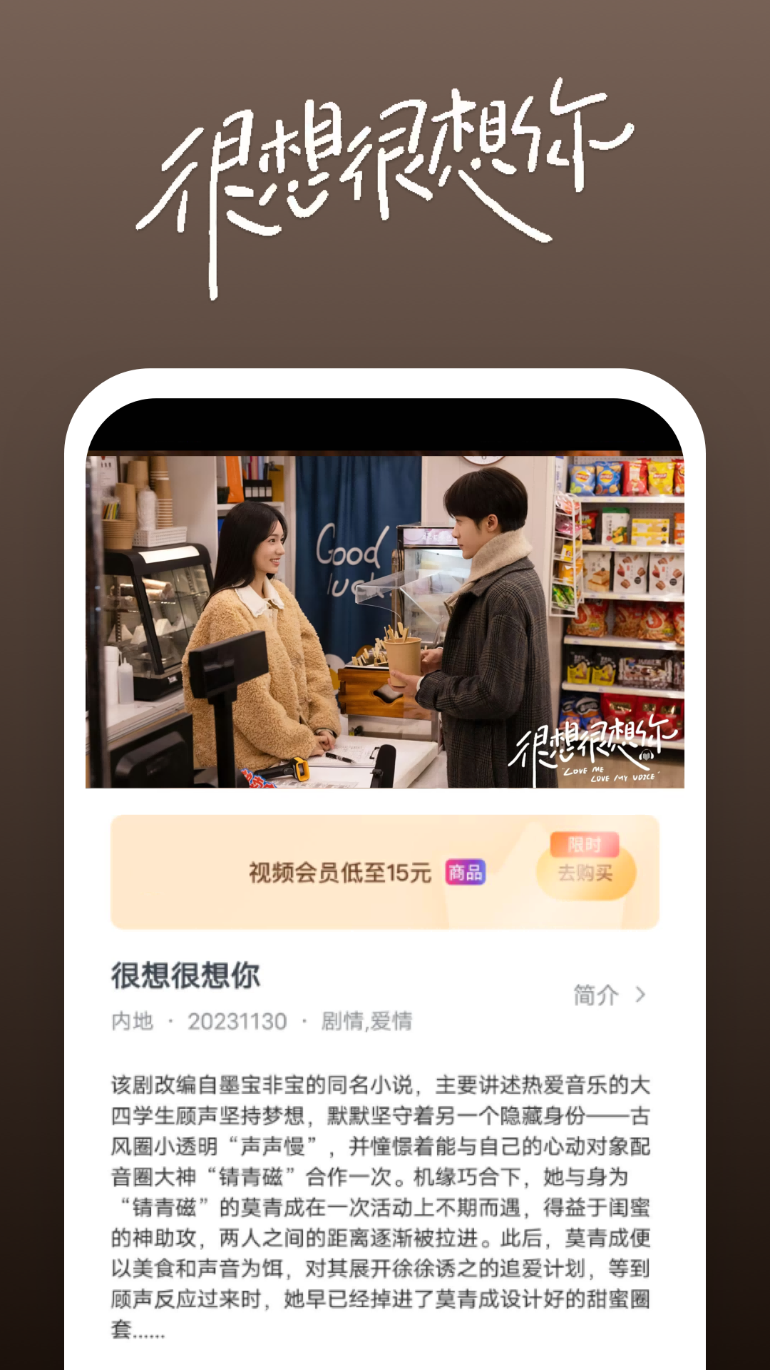 鬼事秘闻何必百度云截图