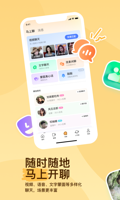 阴阳祭事,一场千年追杀截图