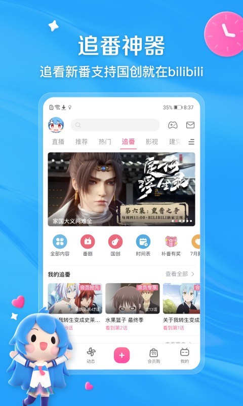 美女模特背景图截图