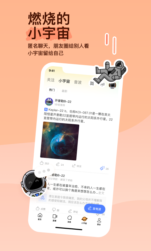 车模伊s 玩物直播回放截图