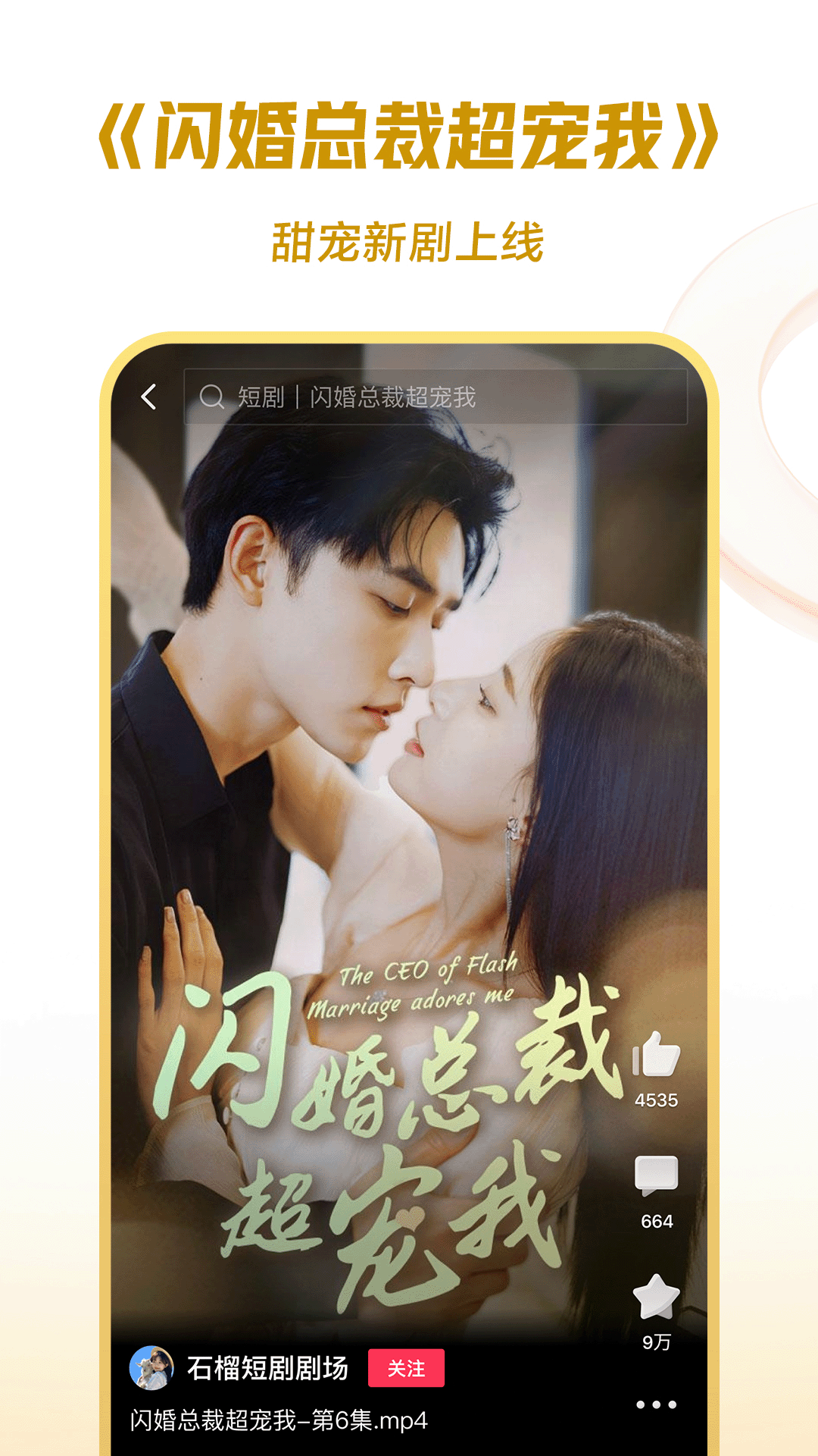 大长腿的动物是啥截图