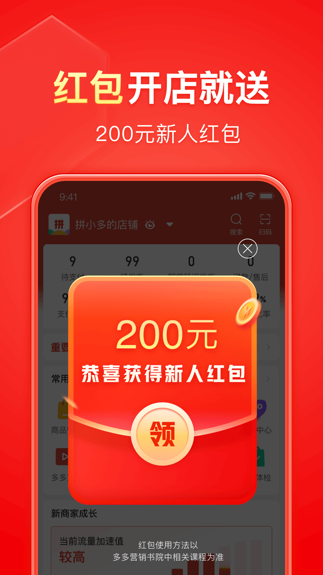 灵异阴阳录为什么关服截图