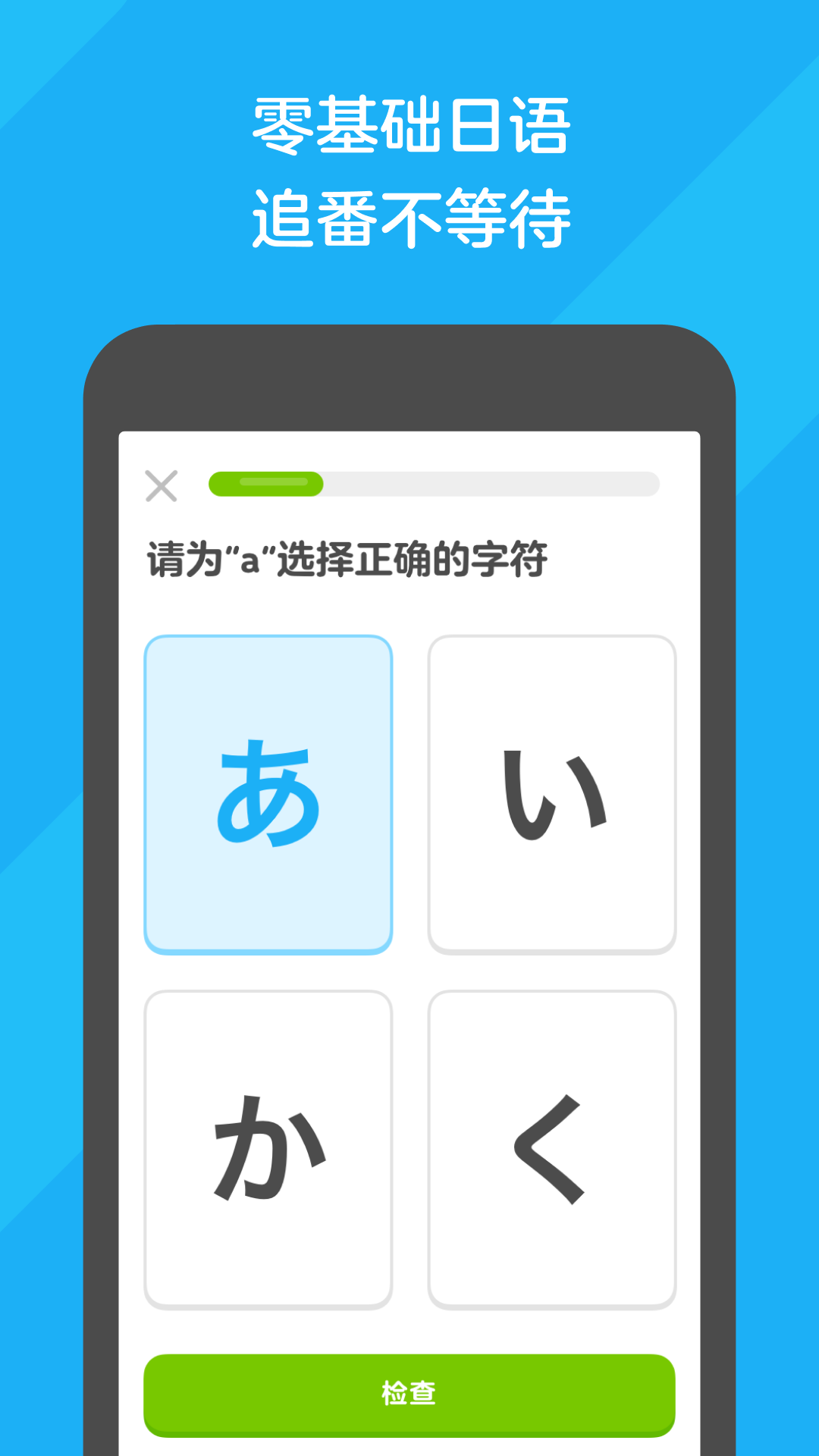 山东24岁爬行女孩截图