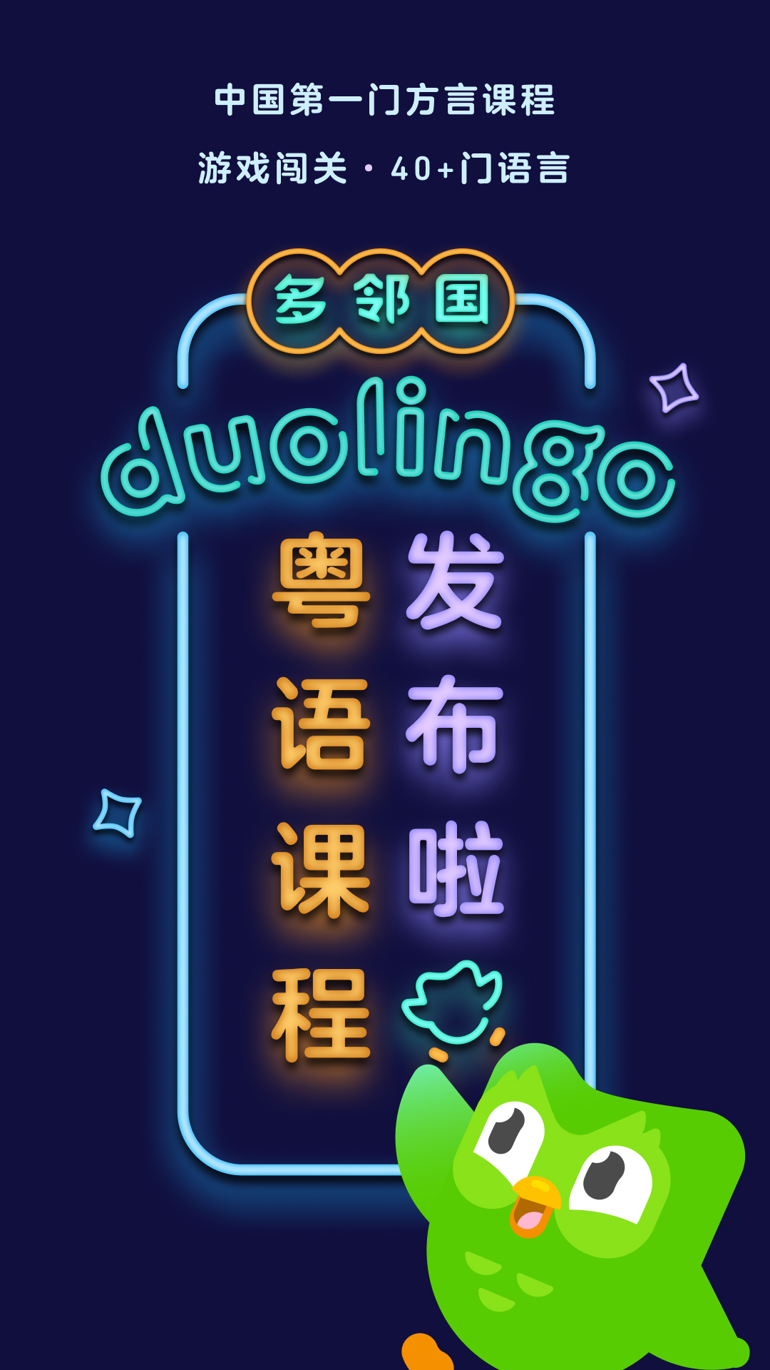 阴阳 故事截图