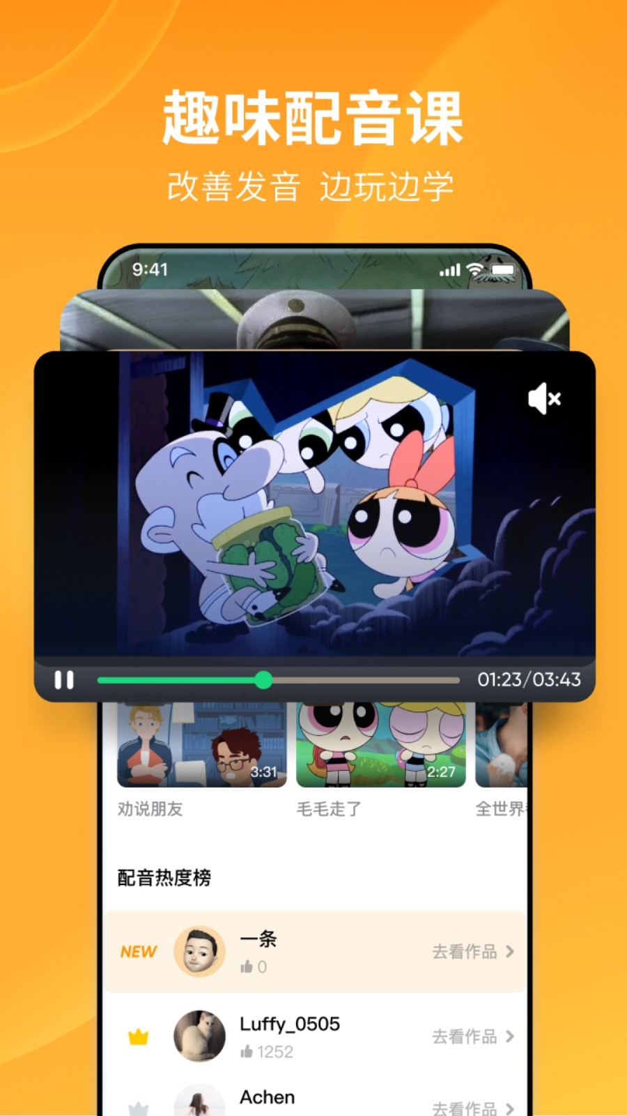 四条腿长长的尾巴是什么虫子截图