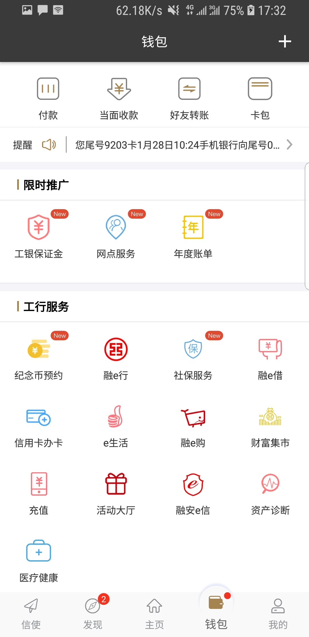 芊芊s 玩物直播回放截图
