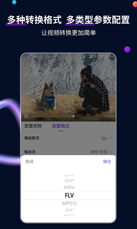 mame游戏推荐截图