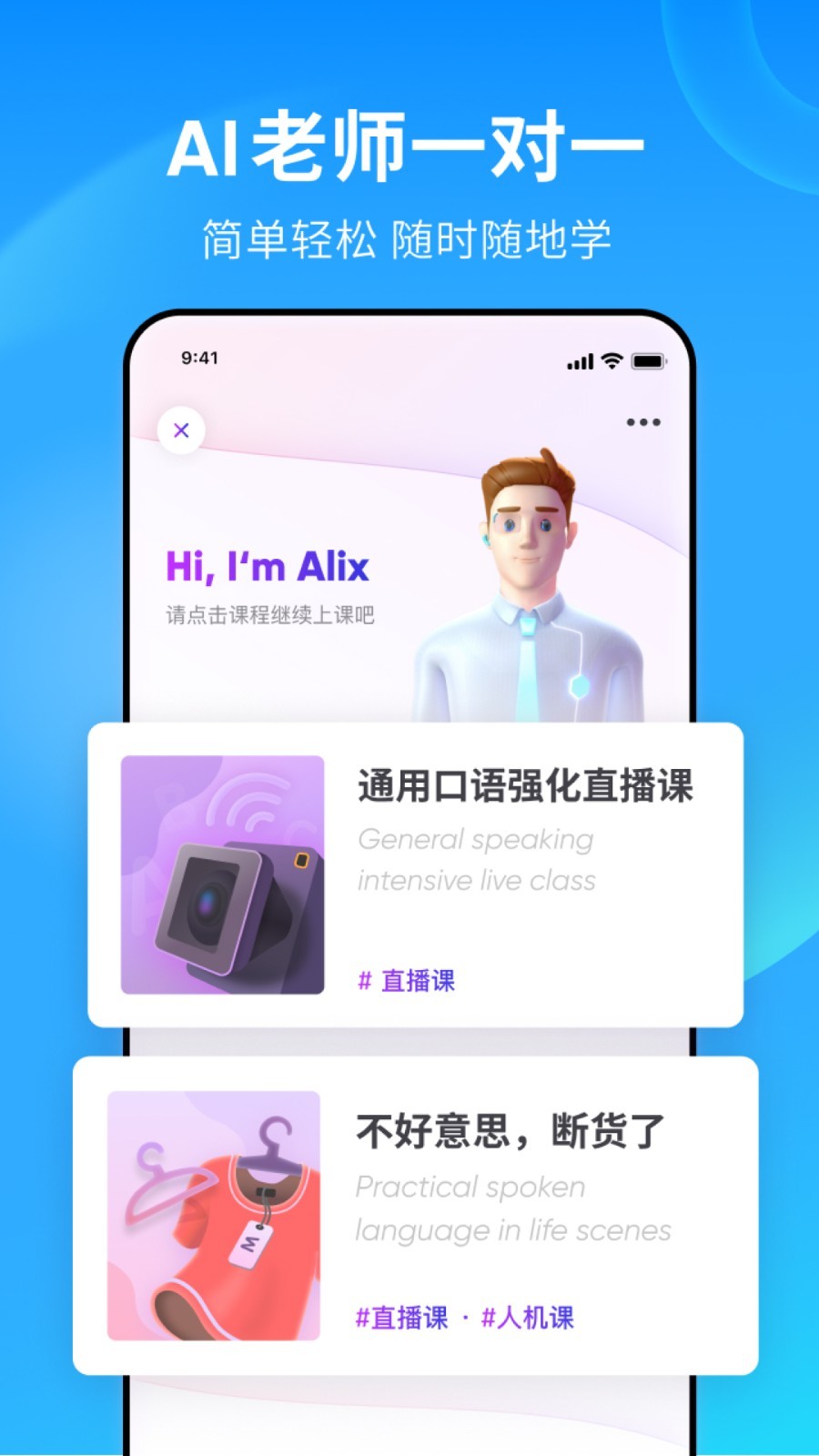 阴阳 故事截图