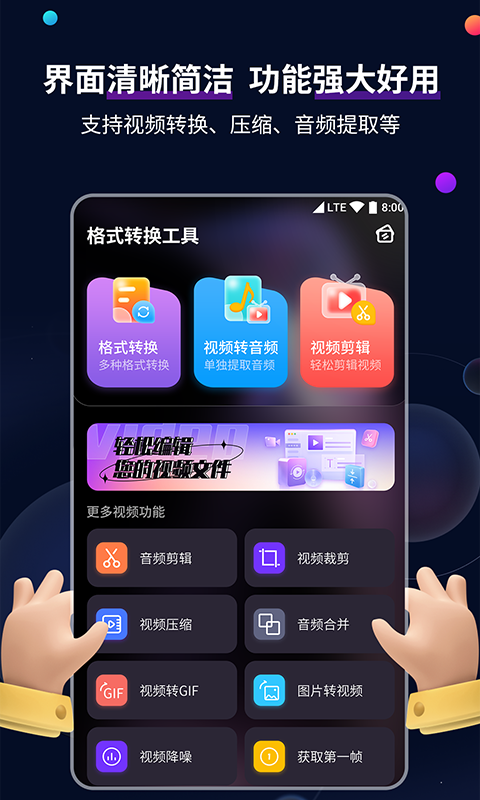 现在就告白相恋六年的女友截图
