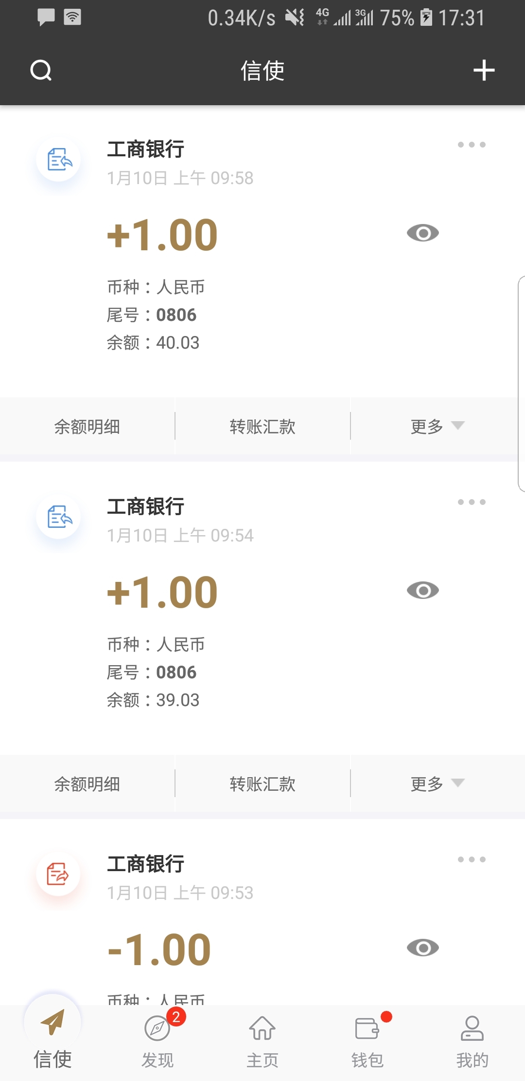 现在就告白相恋六年的女友截图