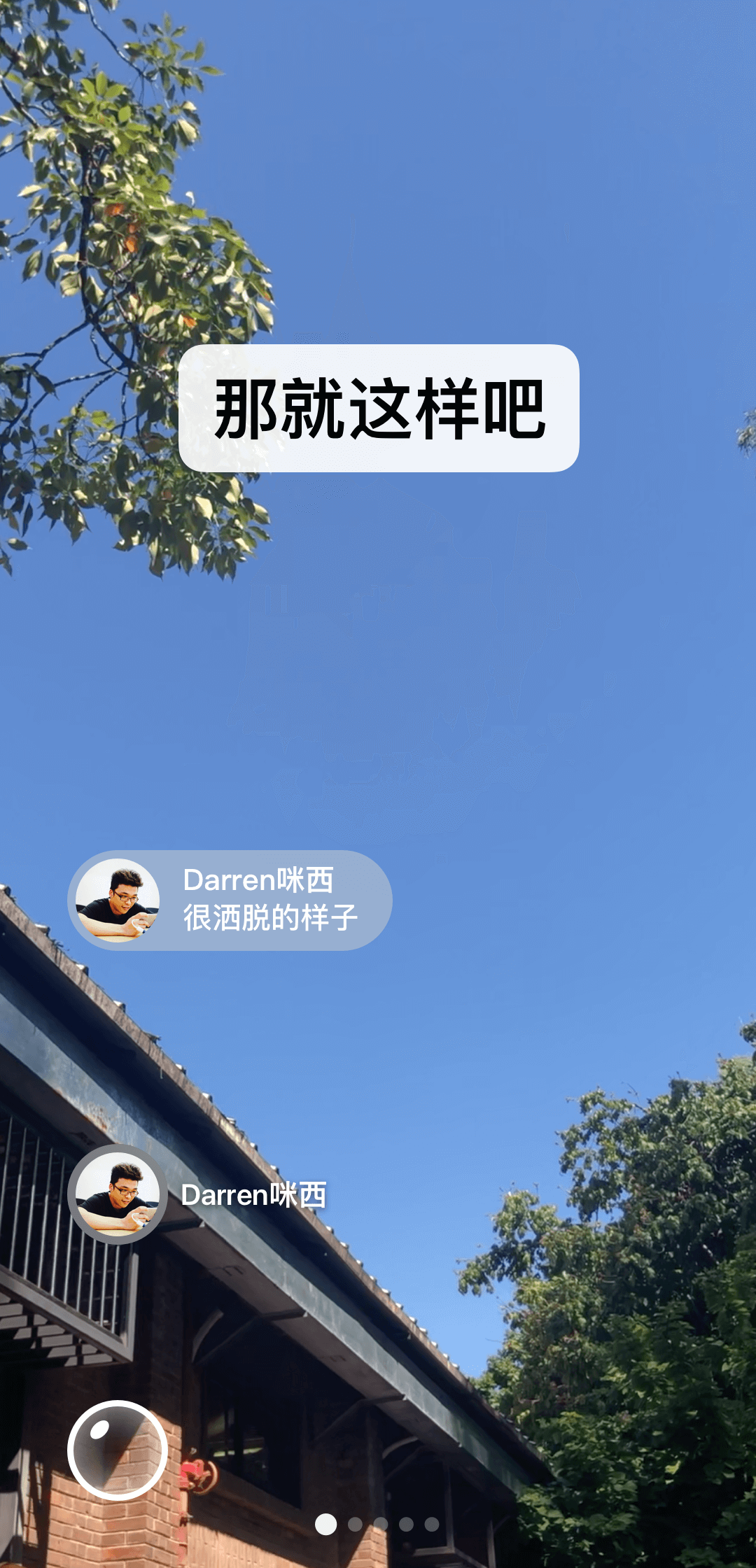 阴阳祭事,一场千年追杀截图